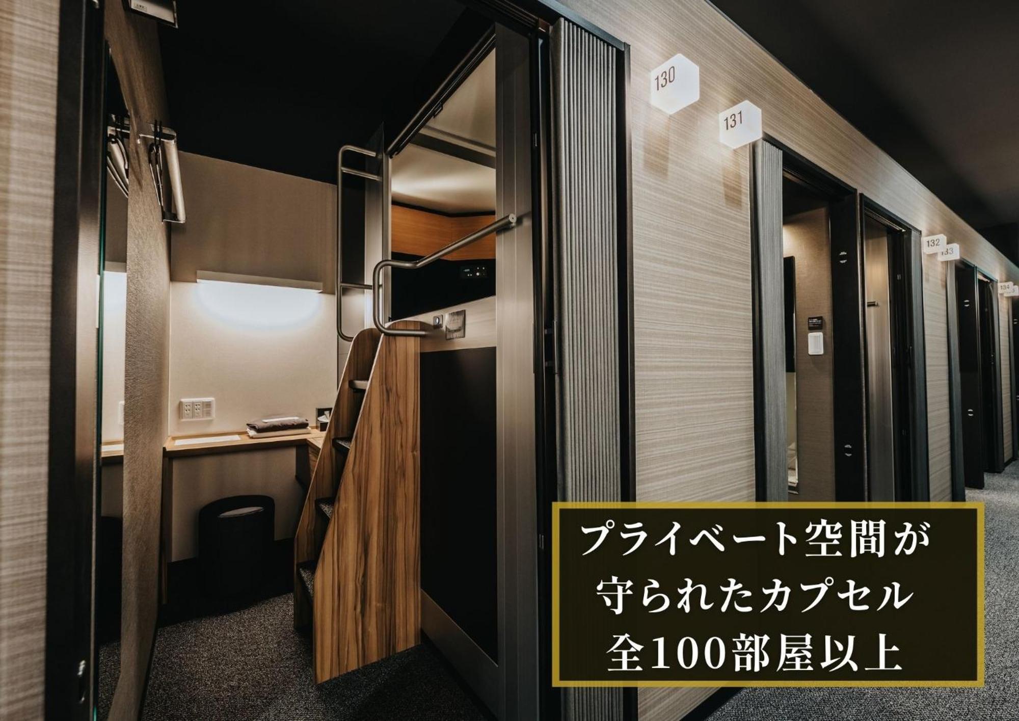 Kajimachi No Yu Spa Solani - Vacation Stay 26781V Хамамацу Екстериор снимка