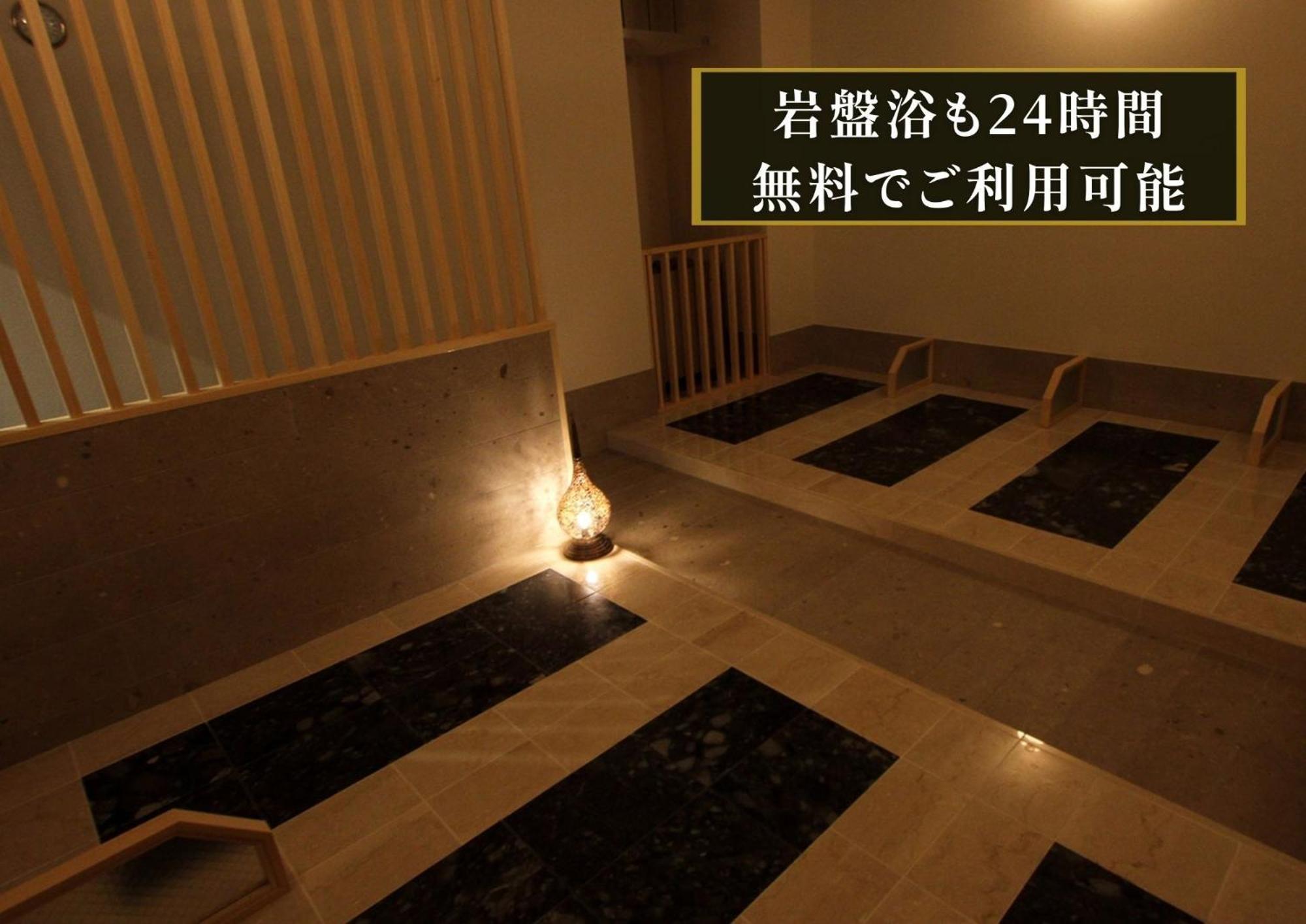 Kajimachi No Yu Spa Solani - Vacation Stay 26781V Хамамацу Екстериор снимка