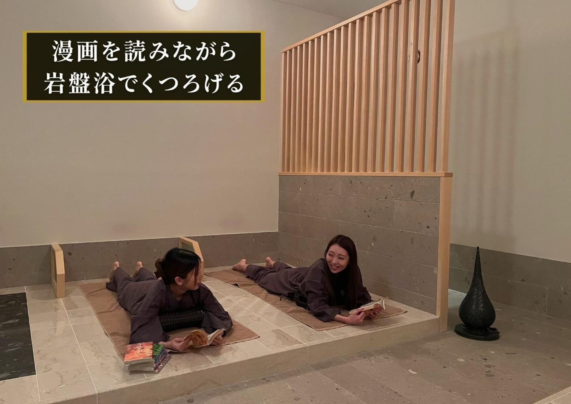 Kajimachi No Yu Spa Solani - Vacation Stay 26781V Хамамацу Екстериор снимка