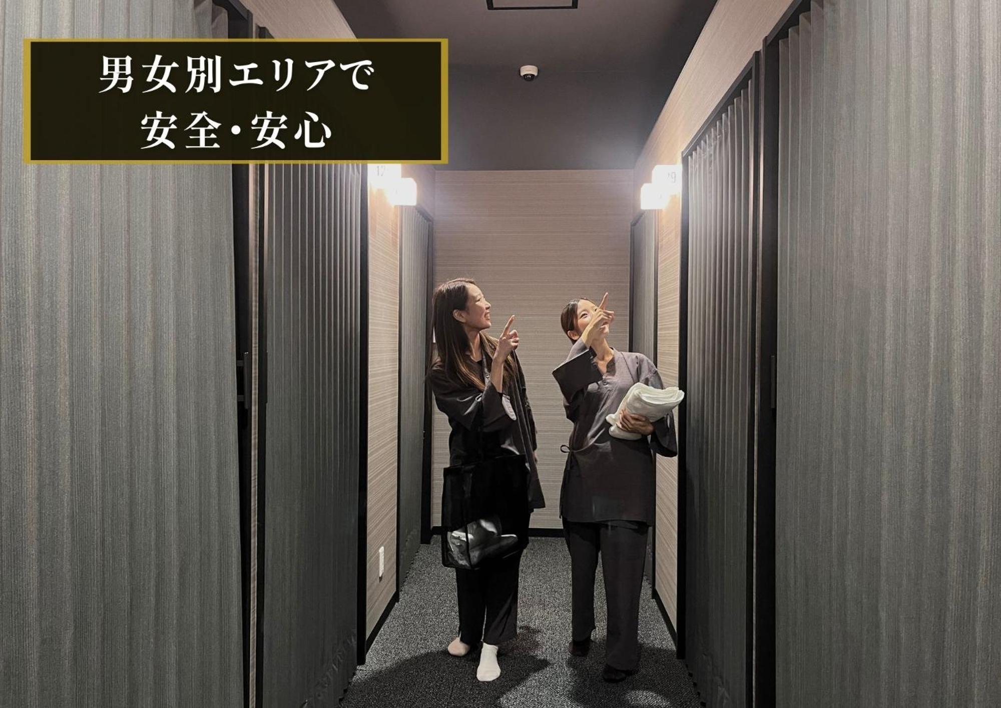 Kajimachi No Yu Spa Solani - Vacation Stay 26781V Хамамацу Екстериор снимка