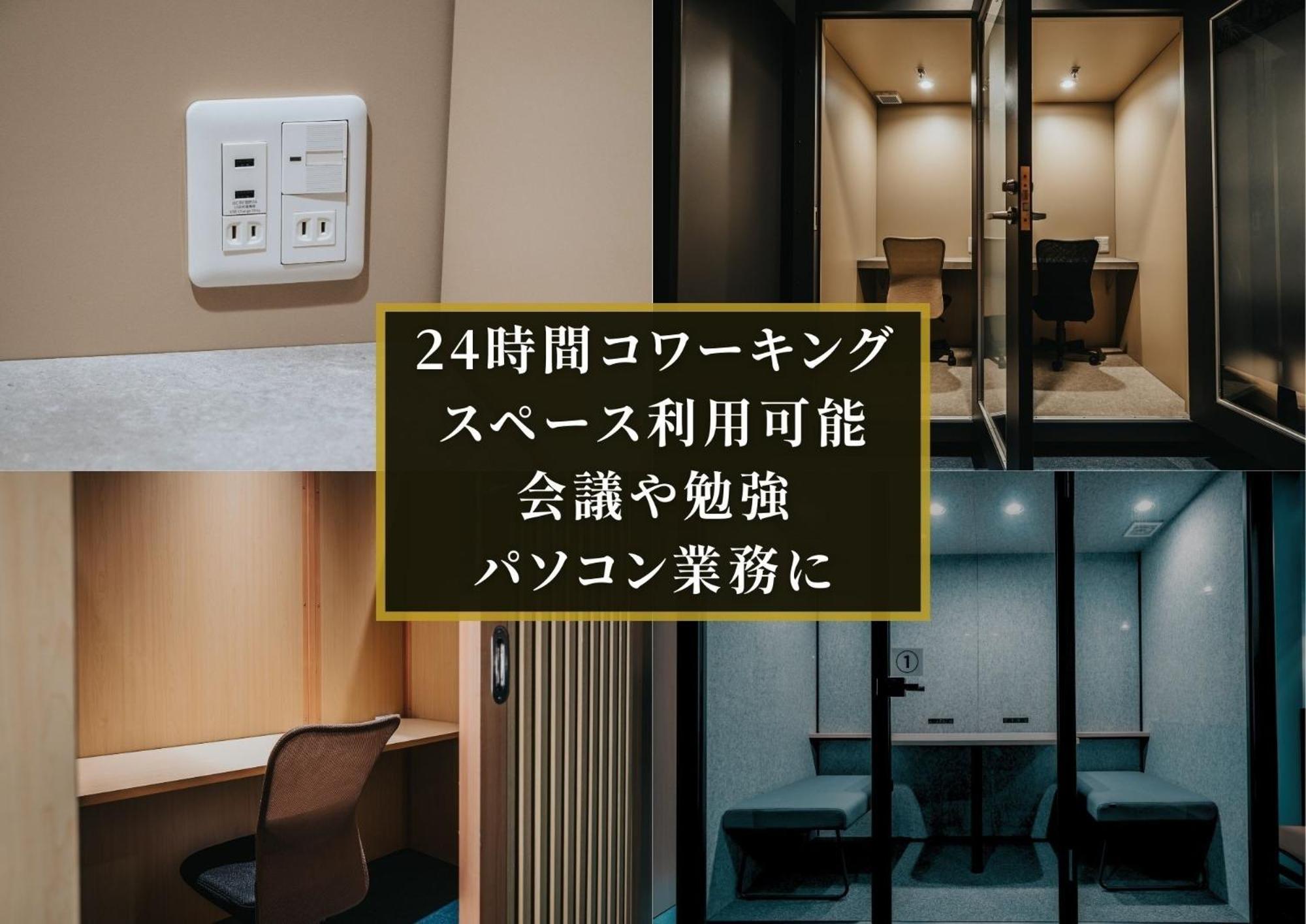 Kajimachi No Yu Spa Solani - Vacation Stay 26781V Хамамацу Екстериор снимка