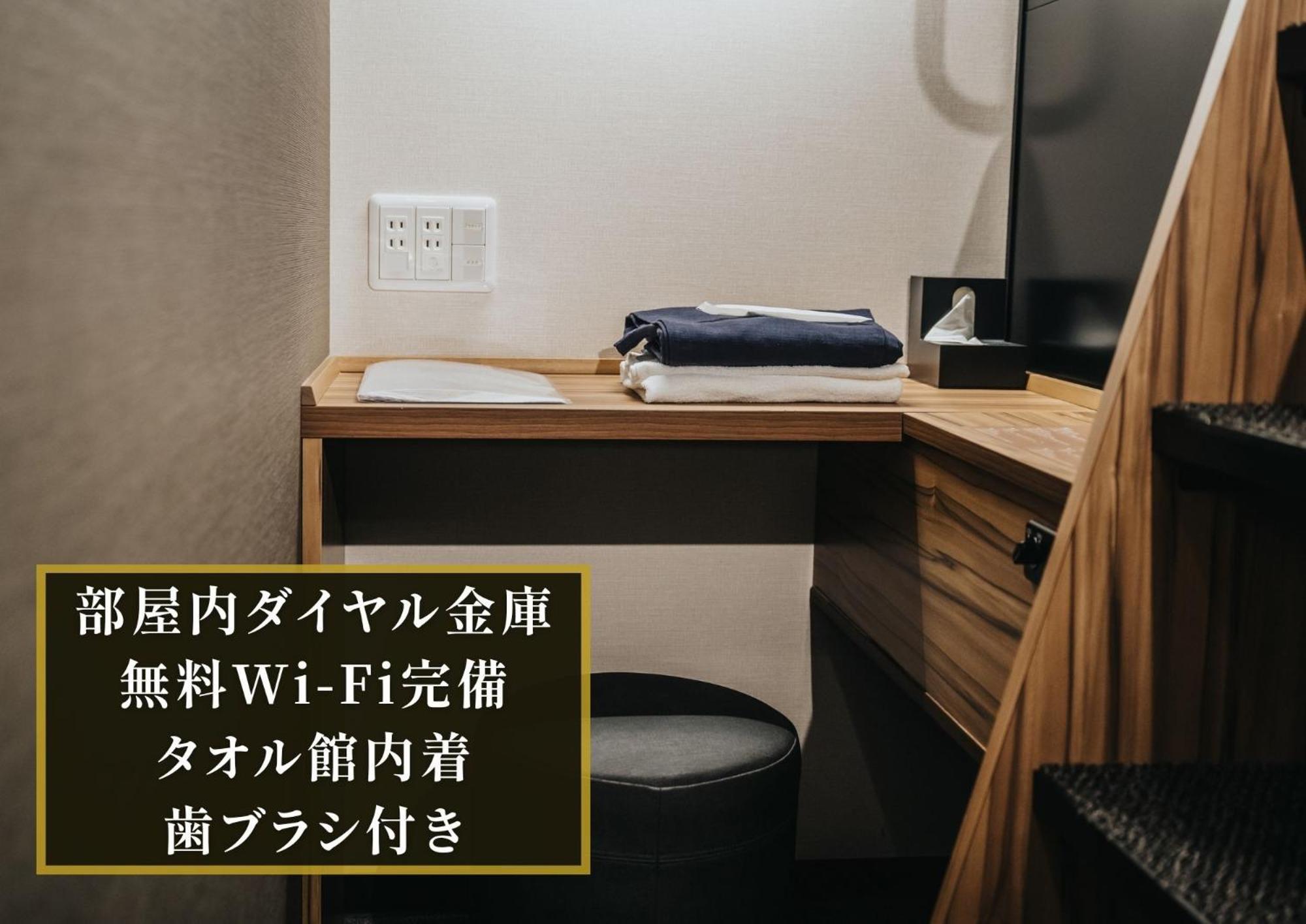 Kajimachi No Yu Spa Solani - Vacation Stay 26781V Хамамацу Екстериор снимка