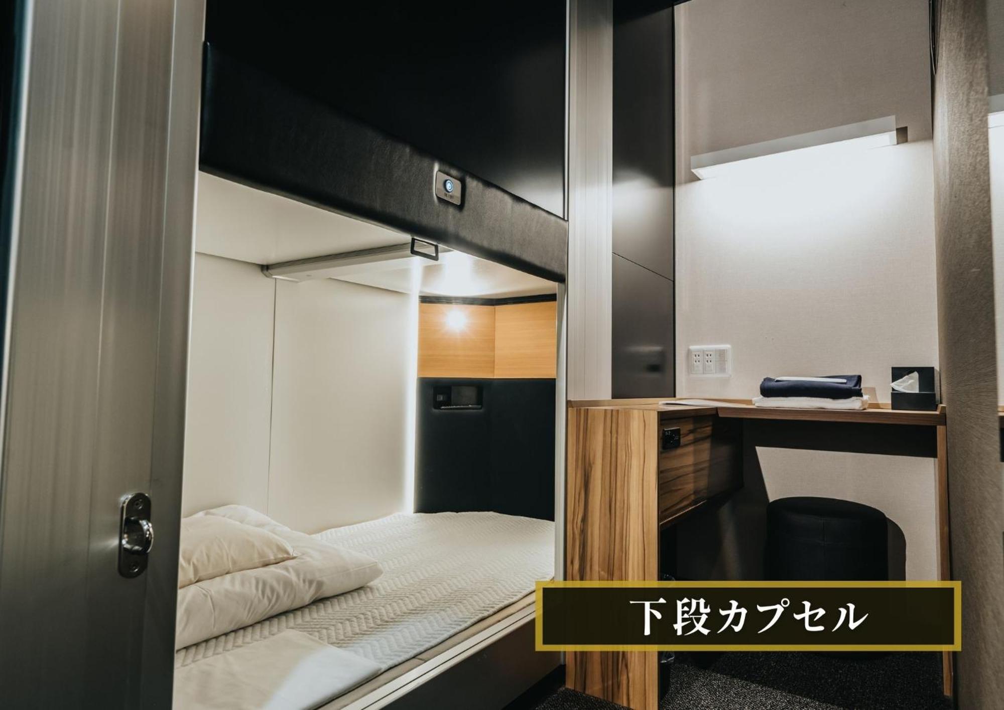 Kajimachi No Yu Spa Solani - Vacation Stay 26781V Хамамацу Екстериор снимка